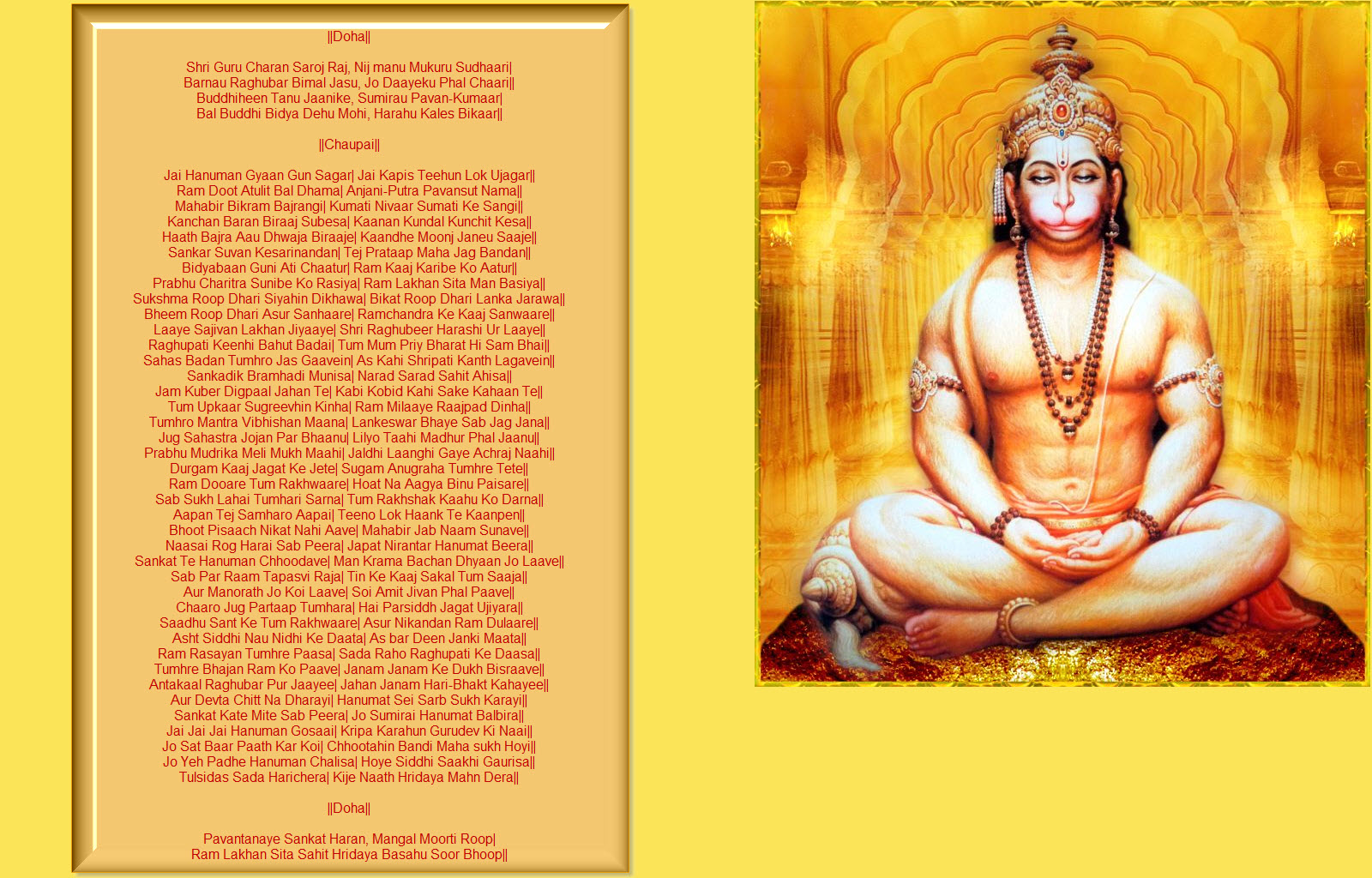 Hanuman Chalisa Wallpaper - Chalisa and Aarti Sangrah in Hindi