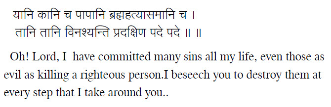 mantra for removing sin