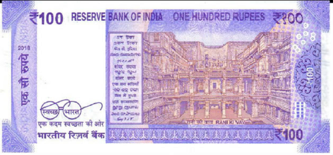  new Rs 100 note