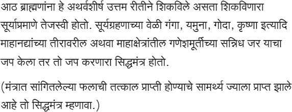Puputupu Essay on sant tukaram in marathi language. puputupu tumblr