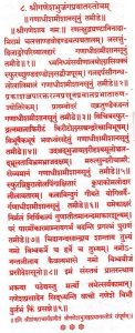 008 - Shankaracharya Ganesha Bhujanga prayat stotram