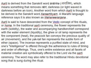 aarthi meaning in english