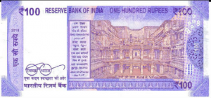 new Rs 100 note