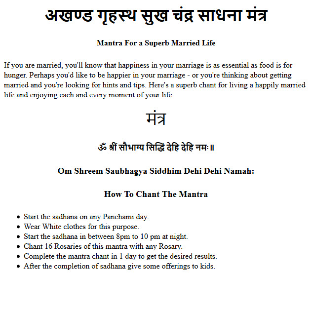 Best Mantra For Happy Married Life Chalisa And Aarti Sangrah In Hindi 