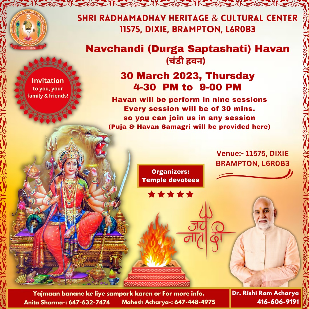 Navchandi Invitation Card In Gujarati Format - Chalisa Aarti Mantra ...