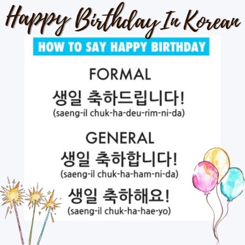 Happy Birthday In Korean English
